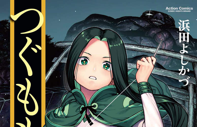 《漫畫家濱田義一的領悟》螢幕解析度太好導致作畫效率下降?看得太清楚導致永遠改不完 《漫畫家濱田義一的領悟》螢幕解析度太好導致作畫效率下降?看得太清楚導致永遠改不完