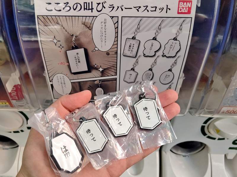 《完全解讀心聲的扭蛋》連續轉出的相同扭蛋，台詞意外說出推主當下內心的吶喊ww