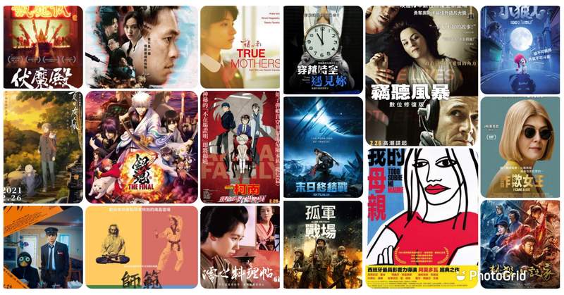《2月第4週上映電影》夏目、銀魂、柯南 宅宅這週末看好看滿 《2月第4週上映電影》夏目、銀魂、柯南 宅宅這週末看好看滿