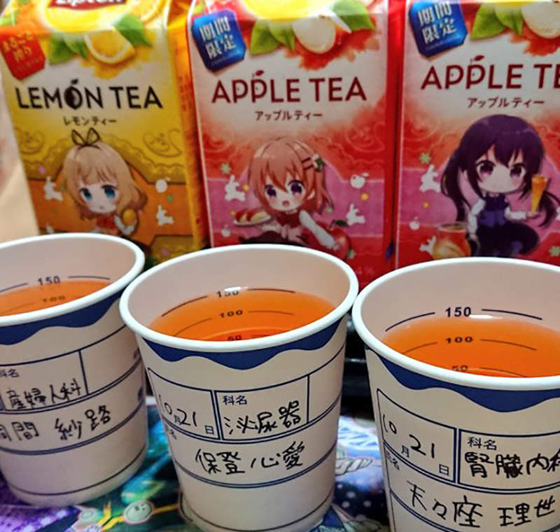 《點兔╳立頓茶飲合作活動》變態宅宅集體喝尿潮再現 不想喝尿還有奶可以讓你選