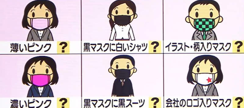 《職場上的口罩禮儀》黑口罩不該配白襯衫?有花紋絕對不行?禮儀講師挨批製造混亂 《職場上的口罩禮儀》黑口罩不該配白襯衫?有花紋絕對不行?禮儀講師挨批製造混亂
