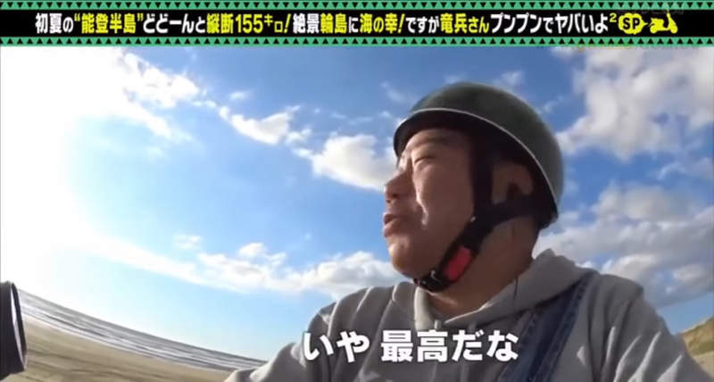 《千里濱沙灘公路》熱門觀光景點面臨消滅危機?車迷與攝影迷後悔沒去記錄海濱美景…… 《千里濱沙灘公路》熱門觀光景點面臨消滅危機?車迷與攝影迷後悔沒去記錄海濱美景……