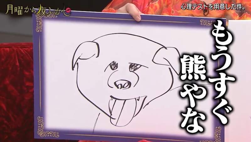 心理測驗《貓狗畫畫人格分析》代表你展現給別人看的那一面，以及真實的自己~汪