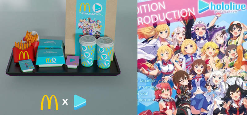 繼BTS…網瘋傳《hololive x麥當勞聯名套餐》什麼情況?VTuber粉絕對買爆! 繼BTS…網瘋傳《hololive x麥當勞聯名套餐》什麼情況?VTuber粉絕對買爆!