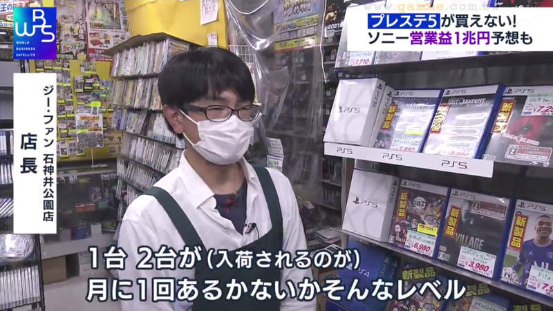 《過了一年還是買不到PS5》日本電玩店苦笑PS5遊戲超難賣 因為根本沒多少客人有主機 | 宅宅新聞