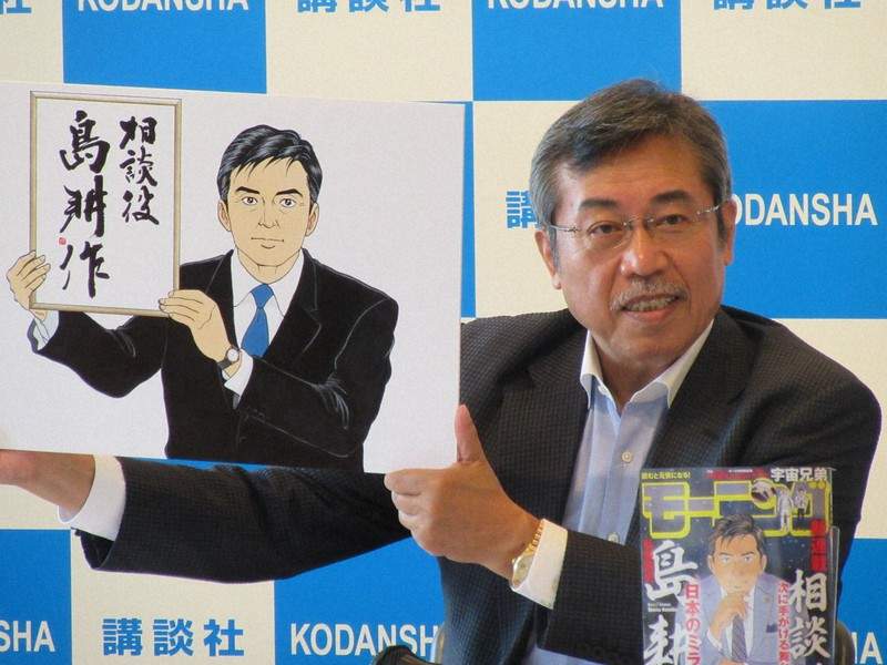 《島耕作確診》日本媒體高規格報導大暴雷 即將展開兩個星期的隔離生活