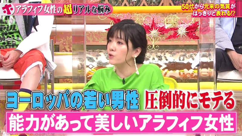 《50歲女性的戀愛煩惱》日本男人不喜歡年紀大的女強人 想找年輕對象就要去歐洲? 《50歲女性的戀愛煩惱》日本男人不喜歡年紀大的女強人 想找年輕對象就要去歐洲?