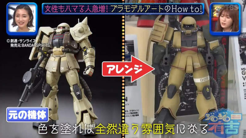 《綜藝節目介紹鋼普拉改造》薩克上色以後就能大變身?型號根本完全不同被作者吐槽 《綜藝節目介紹鋼普拉改造》薩克上色以後就能大變身?型號根本完全不同被作者吐槽