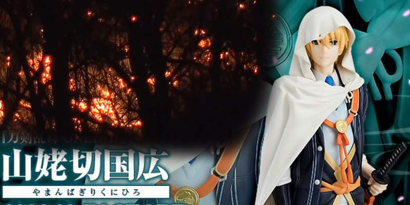 《刀劍亂舞聖地消滅》林中神社因為森林火災全部燒毀 審神者哀號無法接受 《刀劍亂舞聖地消滅》林中神社因為森林火災全部燒毀 審神者哀號無法接受