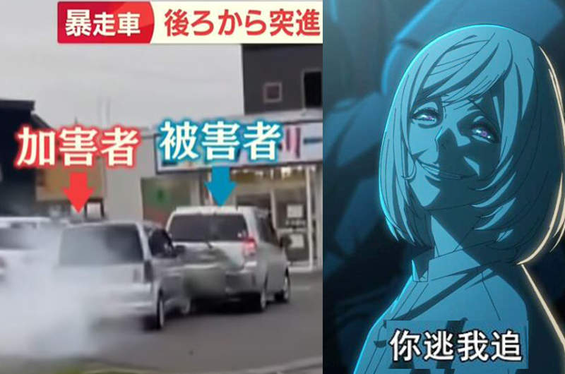 按喇叭引《北海道暴走車》長達4分鐘狂追猛撞!副駕駛還載著媽媽?男子否認殺意… 按喇叭引《北海道暴走車》長達4分鐘狂追猛撞!副駕駛還載著媽媽?男子否認殺意…