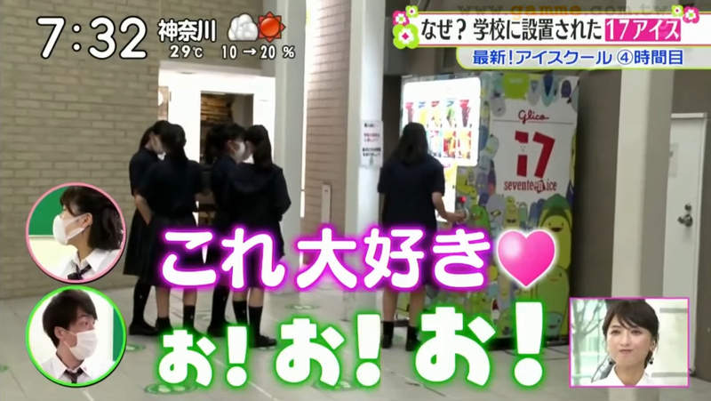 《日本學校賣冰棒的理由》學生開心之外還具有教育意義?吃冰就能拿到環保畢業紀念品 《日本學校賣冰棒的理由》學生開心之外還具有教育意義?吃冰就能拿到環保畢業紀念品