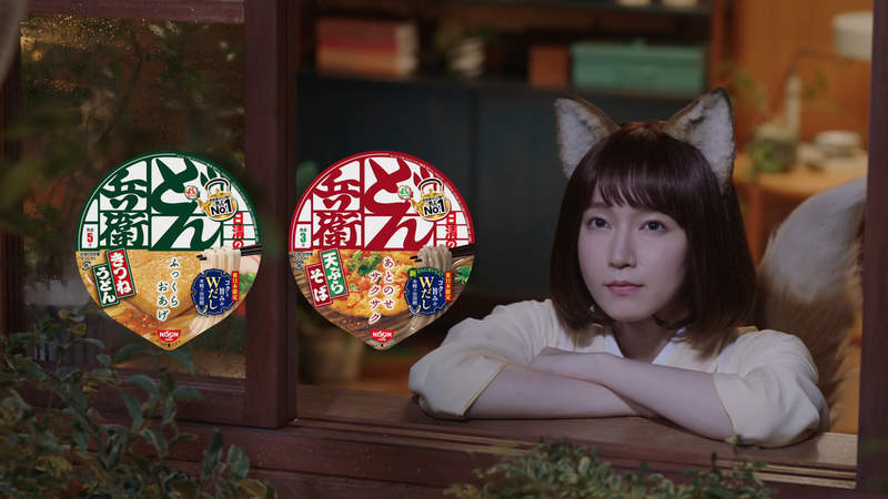 吉岡里帆《日清兵衛麵廣告》最新廣告星野源不見了!?取而代之的是... 吉岡里帆《日清兵衛麵廣告》最新廣告星野源不見了!?取而代之的是...