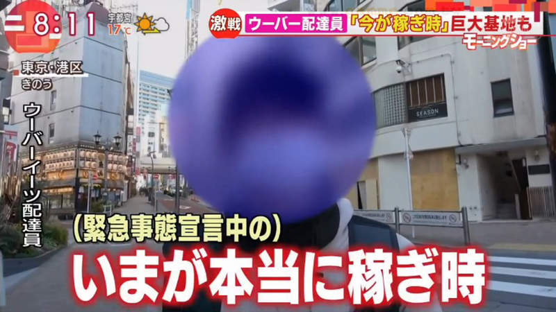 《日本流行幽靈餐廳》沒有座位專做外送的神祕店 創造餐廳、客人和外送員的三贏局面？