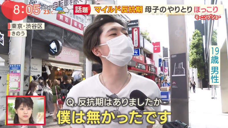 《現代年輕人沒有叛逆期》國中生將手機密碼設成媽媽生日 改成其他密碼也能叫做叛逆嗎? 《現代年輕人沒有叛逆期》國中生將手機密碼設成媽媽生日 改成其他密碼也能叫做叛逆嗎?