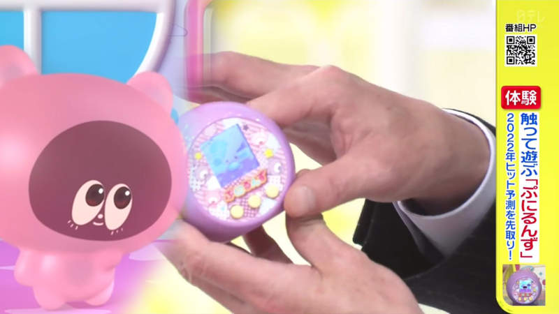 《可以摸的電子寵物Punirunes》軟Q的奇妙生物一摸就上癮 突破次元之壁培養感情超療癒