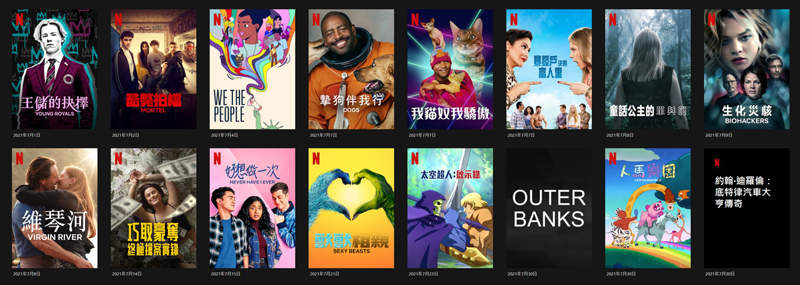 《Netflix》台灣2021年7月影集劇單,毛小孩大戰「摯狗伴我行:第2季」&「我貓奴我驕傲」上架,沒事別出門居家來追劇吧~ 《Netflix》台灣2021年7月影集劇單,毛小孩大戰「摯狗伴我行:第2季」&「我貓奴我驕傲」上架,沒事別出門居家來追劇吧~