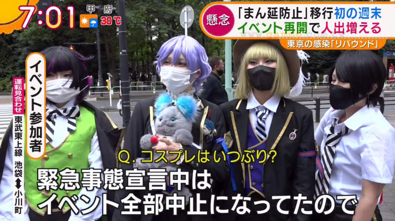 《電視報導COSPLAY活動炎上》主辦單位拒絕採訪卻從場外偷拍 堅稱站在馬路攝影不認錯 《電視報導COSPLAY活動炎上》主辦單位拒絕採訪卻從場外偷拍 堅稱站在馬路攝影不認錯