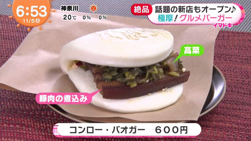 《東京新宿新開幕刈包專賣店》獲選最受矚目漢堡店之一 搭上外送商機打響台灣漢堡知名度