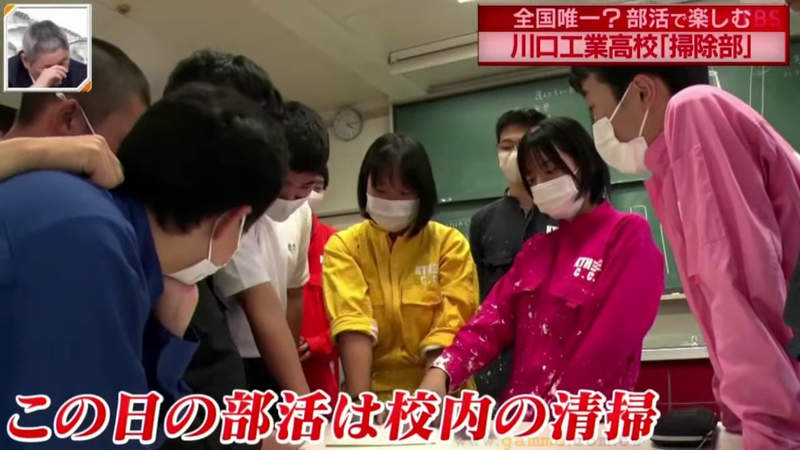 《日本唯一的打掃社》社團活動就是打掃校內環境 技術超專業還會舉辦４天３夜合宿大掃除