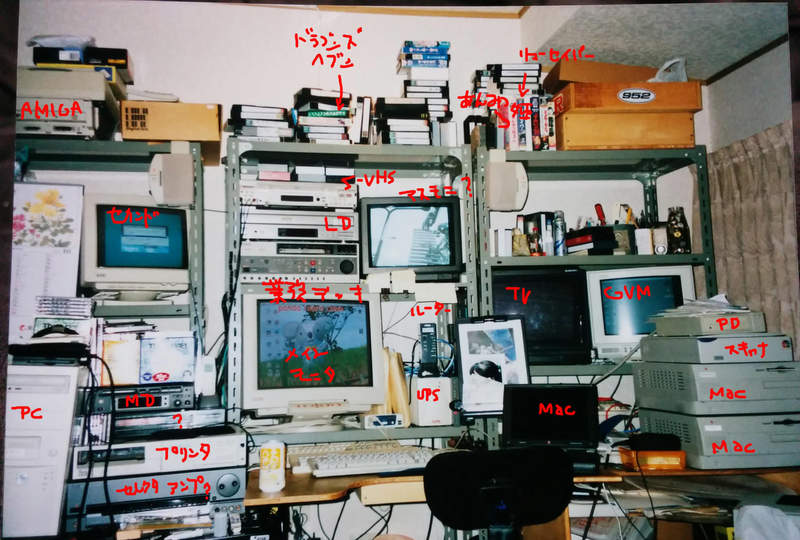 《以前的3D動畫怎麼做?》渡邊哲也分享21年前的工作環境 如今只要一台電腦就搞定 《以前的3D動畫怎麼做?》渡邊哲也分享21年前的工作環境 如今只要一台電腦就搞定