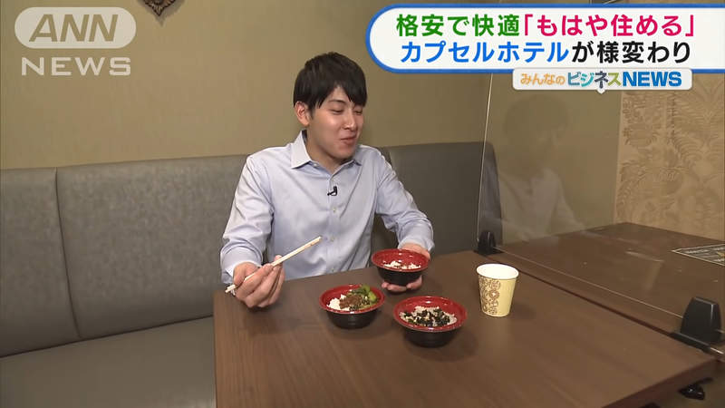 《日本膠囊旅館拚轉型》包月住宿附餐酒只要1萬台幣 日本網友直呼便宜搶著要入住 《日本膠囊旅館拚轉型》包月住宿附餐酒只要1萬台幣 日本網友直呼便宜搶著要入住