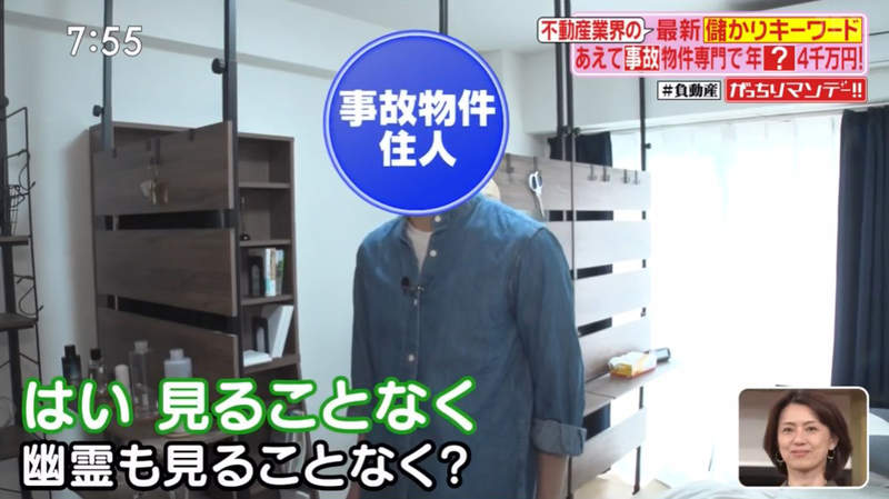 《凶宅房仲成佛不動產》高達15%民眾不在意房子死過人 價格便宜超搶手年賺上億元  《凶宅房仲成佛不動產》高達15%民眾不在意房子死過人 價格便宜超搶手年賺上億元