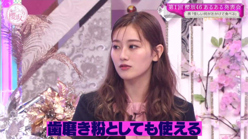 《在便當上撒牙粉的偶像》櫻坂46守屋茜的奇葩行動引發譁然 號稱充滿礦物質能夠中和添加物