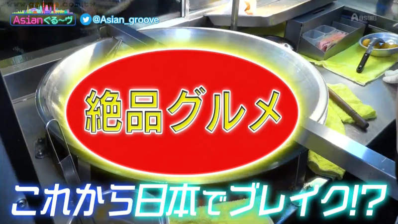 《日本綜藝節目逛夜市》預言兩種美食將在日本流行 就算遮住大家也猜得出是什麼吧? 《日本綜藝節目逛夜市》預言兩種美食將在日本流行 就算遮住大家也猜得出是什麼吧?