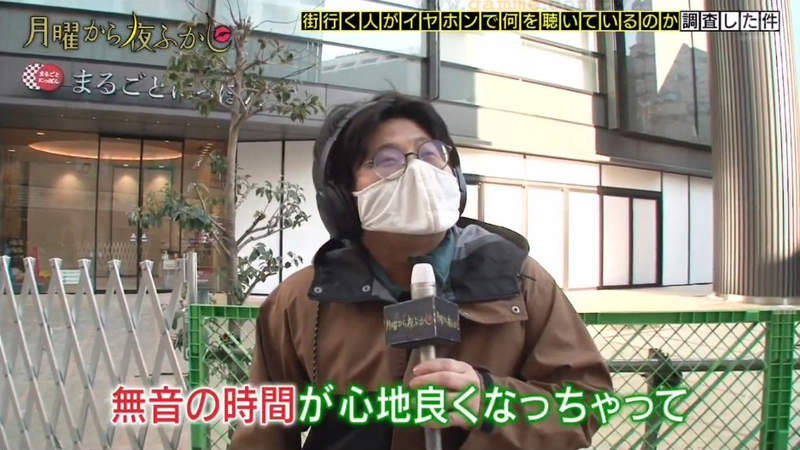 《戴耳機但是什麼都沒聽的人》耳機當耳塞隔絕外界雜音 這麼做的人出乎意料地多? 《戴耳機但是什麼都沒聽的人》耳機當耳塞隔絕外界雜音 這麼做的人出乎意料地多?