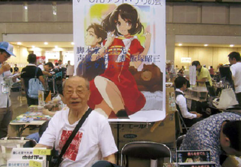 《活到老宅到老的劇本家》89歲辻真先仍在吸收最新動漫文化 第一次參加同人展驚喜又震撼