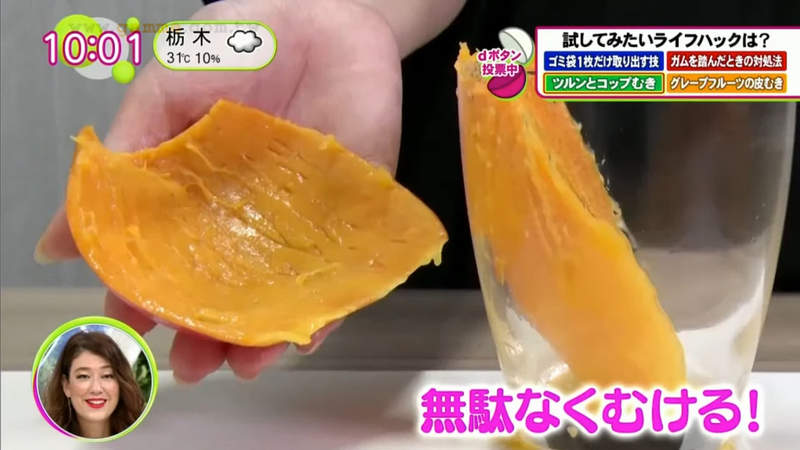 《芒果剝皮冷知識》輕鬆讓皮肉分離不浪費 想剝奇異果和酪梨也完全沒問題 《芒果剝皮冷知識》輕鬆讓皮肉分離不浪費 想剝奇異果和酪梨也完全沒問題