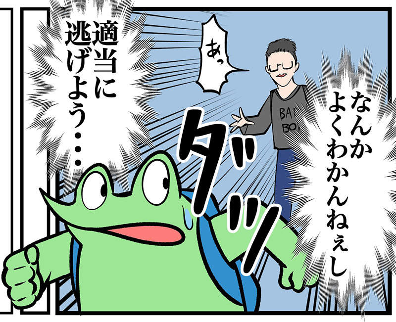 《在電玩店突然被同好搭話》十之八九是拉人信教或詐騙？真宅宅才不會跟陌生人裝熟？