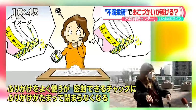 《發抱怨文也能賺錢》內心不滿卻又不知道怎麼改善嗎?有人願意出錢收購你的抱怨 《發抱怨文也能賺錢》內心不滿卻又不知道怎麼改善嗎?有人願意出錢收購你的抱怨