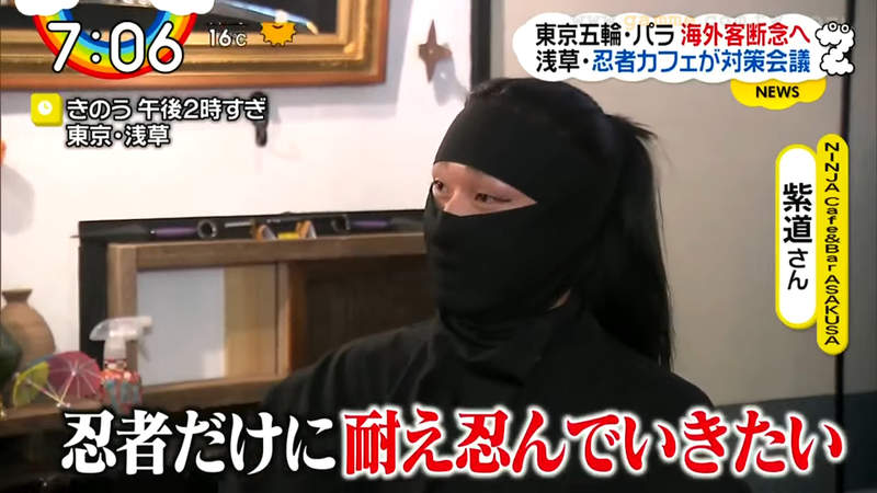 《東京奧運不開放外國觀眾》忍者咖啡廳大失所望 拉麵店準備好的８國語言菜單白費了？