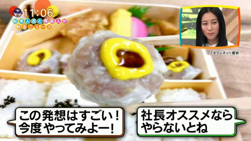 《燒賣便當話題吃法》崎陽軒社長推薦用黃芥末築堤防 能夠避免醬油外溢超方便? 《燒賣便當話題吃法》崎陽軒社長推薦用黃芥末築堤防 能夠避免醬油外溢超方便?