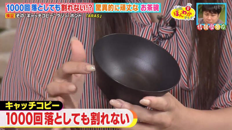 《摔1000次也不會破的碗》廠商誇海口保證產品超堅固 綜藝節目真的給他摔1000次 《摔1000次也不會破的碗》廠商誇海口保證產品超堅固 綜藝節目真的給他摔1000次