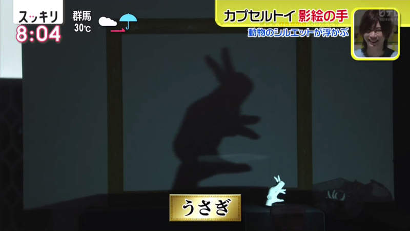 《爆紅動物手影扭蛋》綜藝節目試玩話題扭蛋玩具 棚內來賓直呼既懷念又療癒 《爆紅動物手影扭蛋》綜藝節目試玩話題扭蛋玩具 棚內來賓直呼既懷念又療癒