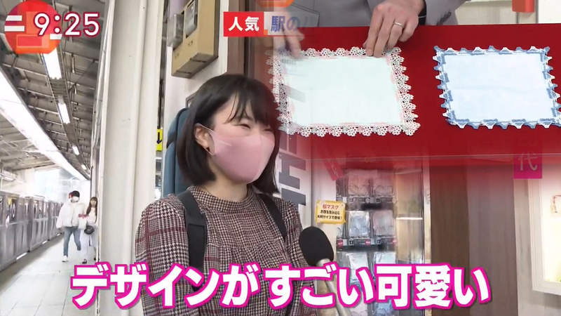 《手帕因為疫情大賣》頻繁洗手卻禁用烘手機 車站自動販賣機一天可賣10萬日圓 《手帕因為疫情大賣》頻繁洗手卻禁用烘手機 車站自動販賣機一天可賣10萬日圓