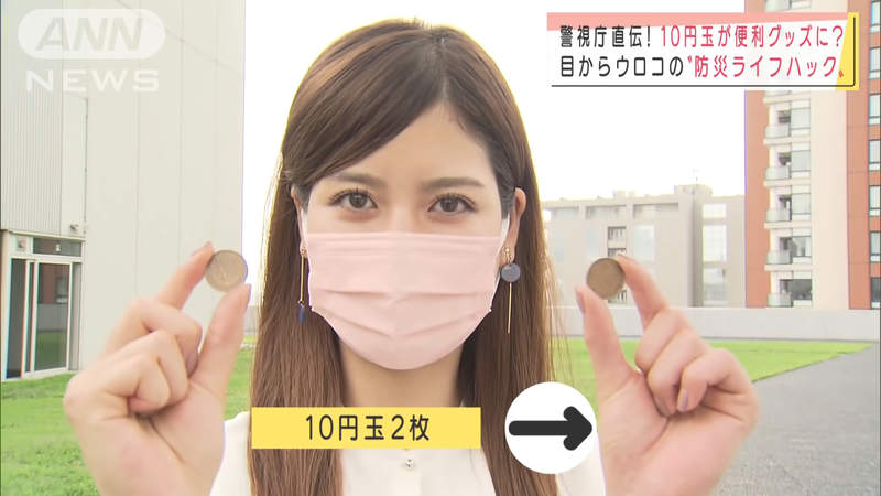 超級受用的《防災對策小技巧》襪子可當伸縮繃帶，OK蹦還有止滑的功用