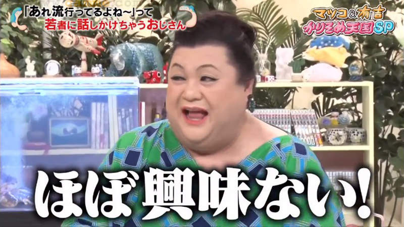 《跟年輕人聊音樂的中年人》流行樂低調聽才是正解?年輕人根本沒興趣理會大叔想什麼 《跟年輕人聊音樂的中年人》流行樂低調聽才是正解?年輕人根本沒興趣理會大叔想什麼