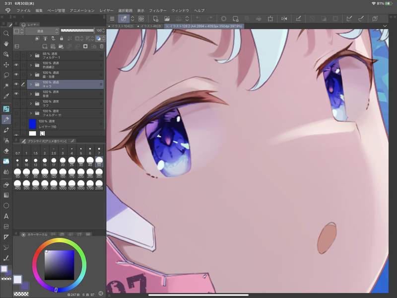 畫畫時《讓眼睛變得更傳神的方法》神之一手!想不到那款食物竟然有此妙用 畫畫時《讓眼睛變得更傳神的方法》神之一手!想不到那款食物竟然有此妙用