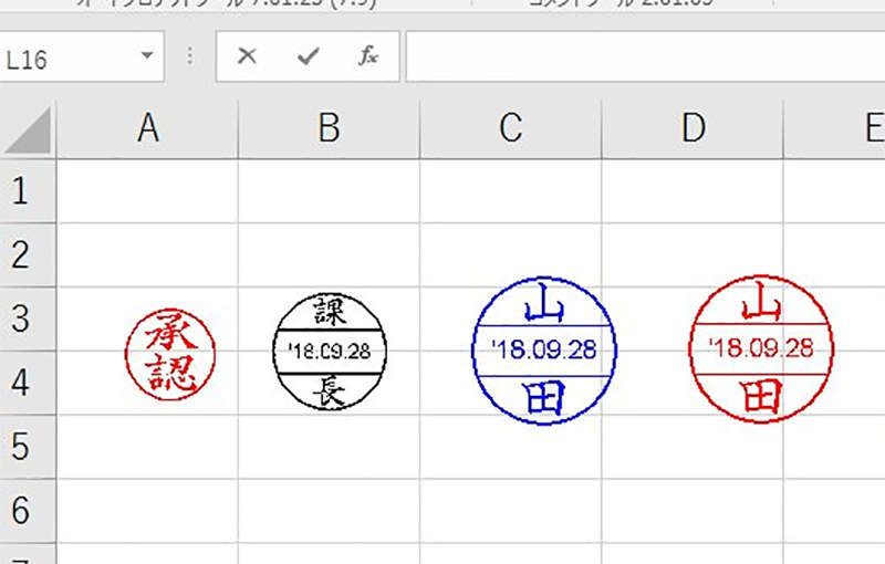 《電子印章也要行鞠躬禮》網友批評延續壞習慣 軟體廠商喊冤是公家機關要求追加的