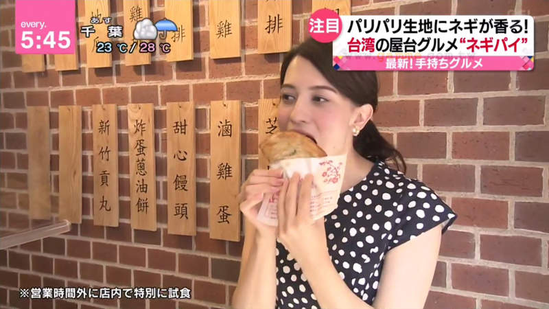《東京下北澤台灣美食專賣店》日本電視介紹外帶美食風潮 炸蛋蔥油餅將掀起下一波流行？