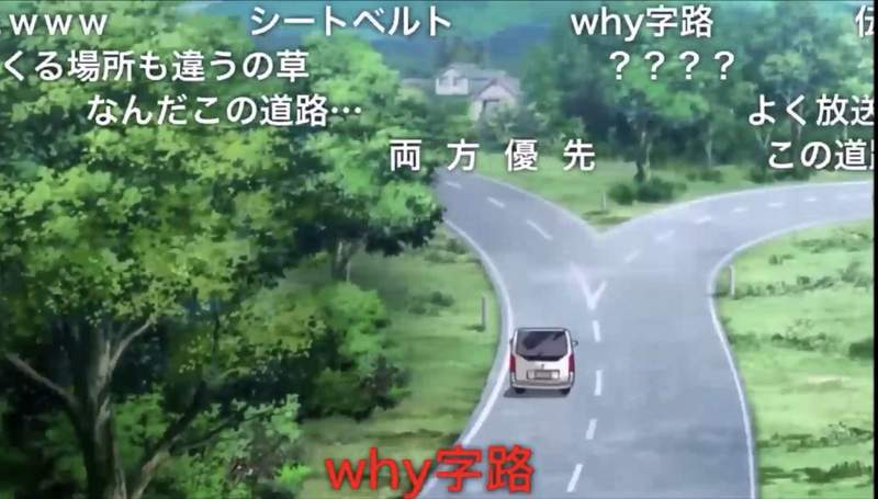 《台灣道路日本爆紅》高雄潮寮路被譽為作畫崩壞的聖地 從此再也不能笑它畫錯了 《台灣道路日本爆紅》高雄潮寮路被譽為作畫崩壞的聖地 從此再也不能笑它畫錯了