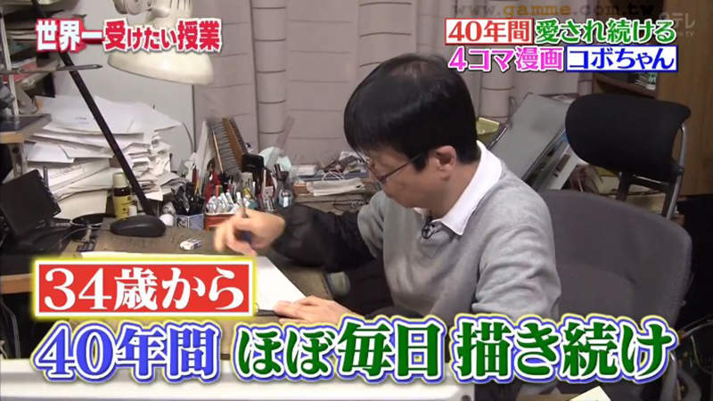 《資深漫畫家植田正志》堅持紙筆作畫是因為電繪太方便?奇葩理由讓人跌破眼鏡 《資深漫畫家植田正志》堅持紙筆作畫是因為電繪太方便?奇葩理由讓人跌破眼鏡