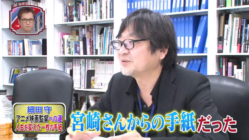 《專訪動畫導演細田守》聊起面試吉卜力卻被刷掉的往事 宮崎駿寫的親筆信對他影響深遠 《專訪動畫導演細田守》聊起面試吉卜力卻被刷掉的往事 宮崎駿寫的親筆信對他影響深遠