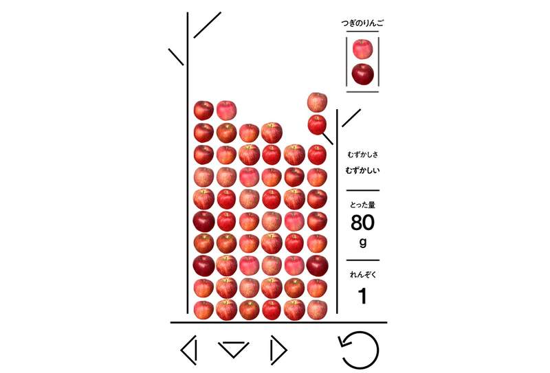 鬼畜爆難《魔法氣泡青森蘋果版本》通通都是Apple這到底要怎麼消