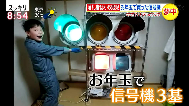 《超愛紅綠燈的小學生》用壓歲錢標下3組二手號誌 獨自學習維修點燈超滿足 《超愛紅綠燈的小學生》用壓歲錢標下3組二手號誌 獨自學習維修點燈超滿足