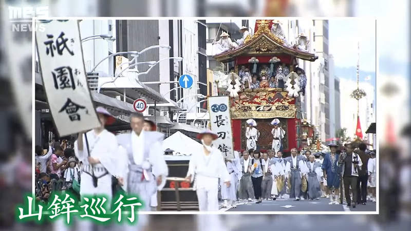 《祇園祭連續2年取消山鉾巡行》肺炎疫情打擊口傳文化 短短2年就可能讓千年傳統消滅了 《祇園祭連續2年取消山鉾巡行》肺炎疫情打擊口傳文化 短短2年就可能讓千年傳統消滅了