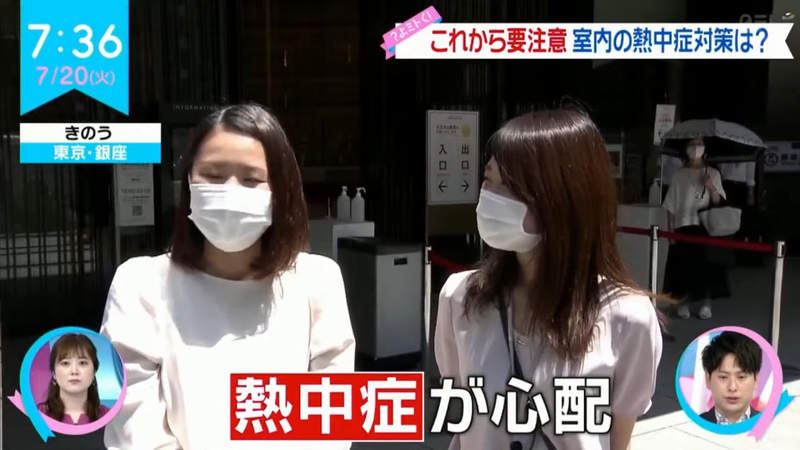 《夏天預防中暑訣竅》最多人中暑的地方其實是家中?戴口罩感覺不到口渴超危險  《夏天預防中暑訣竅》最多人中暑的地方其實是家中?戴口罩感覺不到口渴超危險